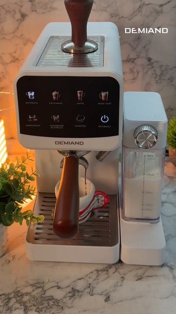 Морское латте