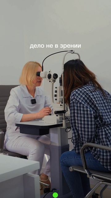 Очки = часть вашего «Я»