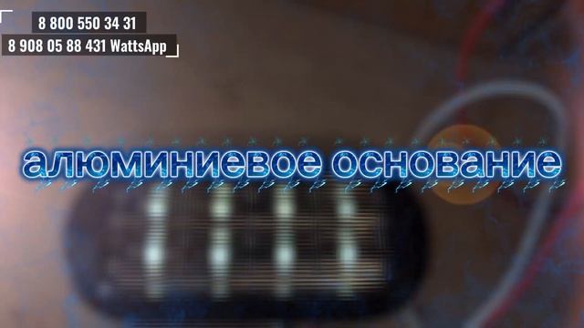 оптима 8 белые стробоскопы строб вспышки влагозащищенные