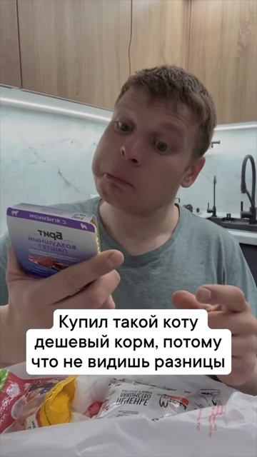 Бедный кот😅