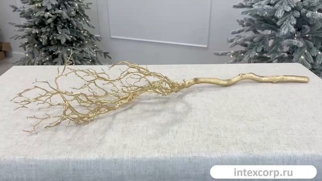 Декоративная искусственная ветка ЗОЛОТОЙ КОРАЛЛ, пластик, 98 см, 2054068