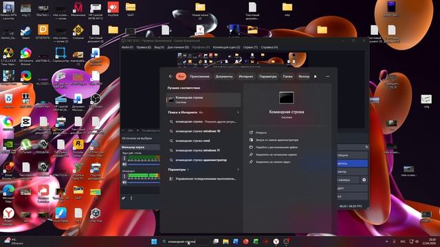Как Открыть Командную Строку в Windows 11 - Пошагово Для Новичков