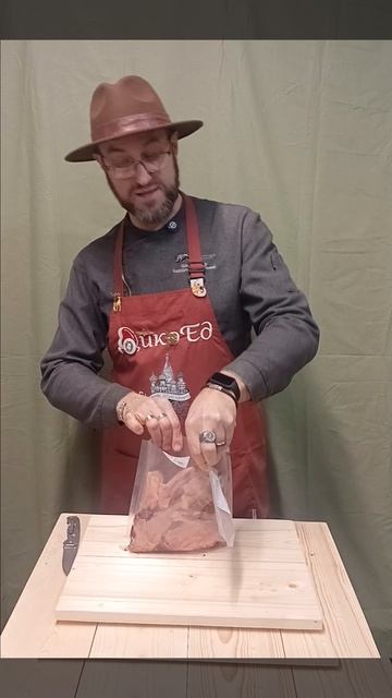 Набор для холодца из конины