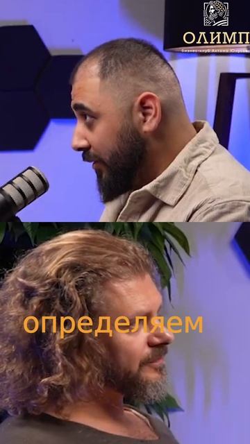 Наполовину полон: как состояние определяет успех? #shorts