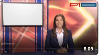 УО и ТСЖ против короновируса