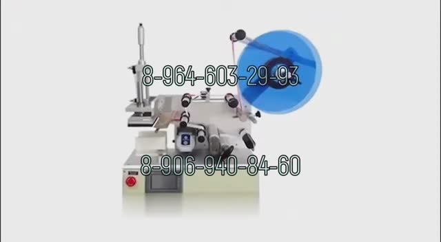 Полуавтоматический станок для маркировки плоских поверхностей (модель E7730)