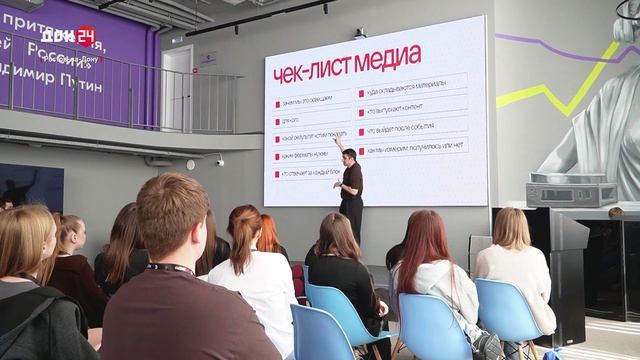 Школа медиаволонтеров