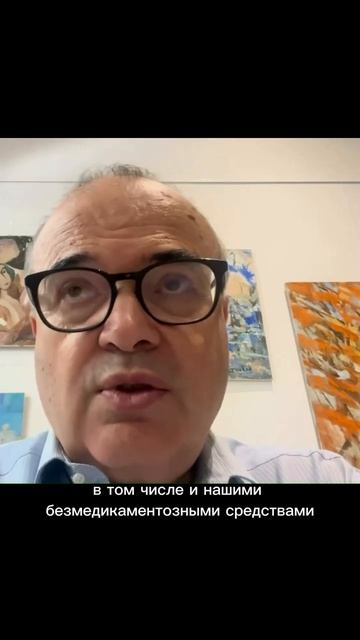 психолог - Незнайка