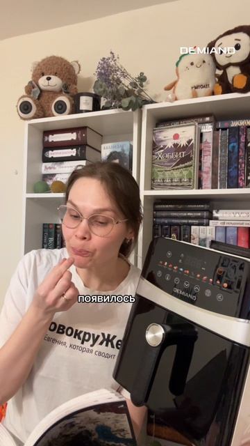 В чем секрет энергии??