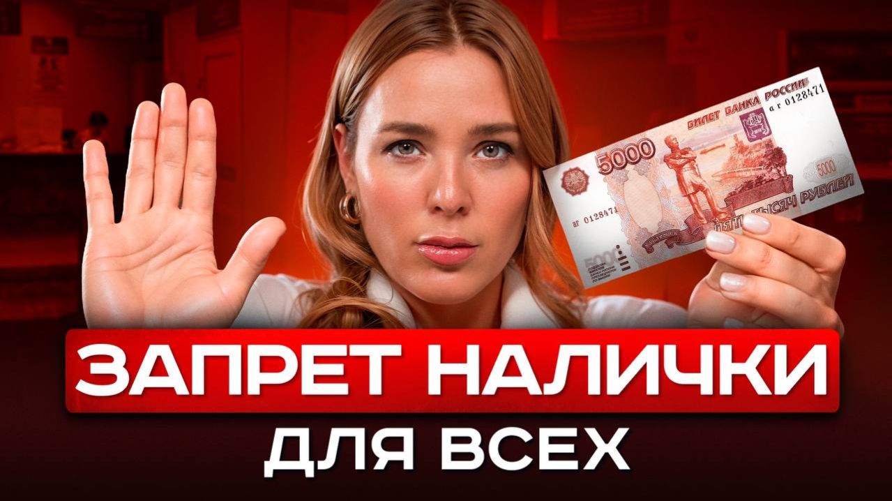 ЕДИНСТВЕННЫЙ шанс перехитрить систему