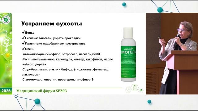 Яковлева Анастасия Алексеевна