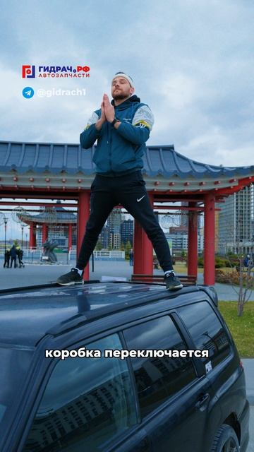 СЛУШАЕМ 2 раза в ДЕНЬ перед поездкой 😌 Отправляй другу!