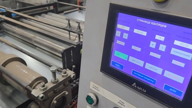 Крой металла для металлокассет на линии АППР