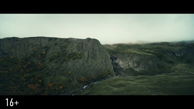 Пропасть — трейлер