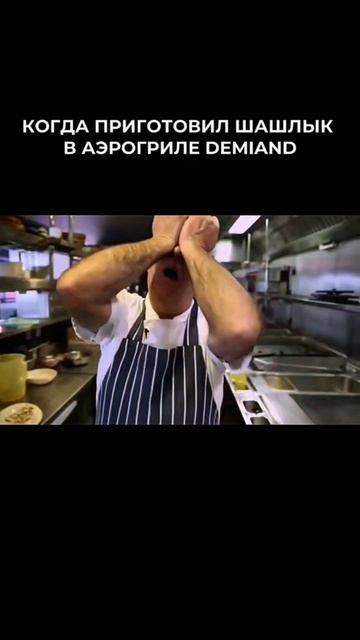 Куриный шашлык в аэрогриле 🍗🔥