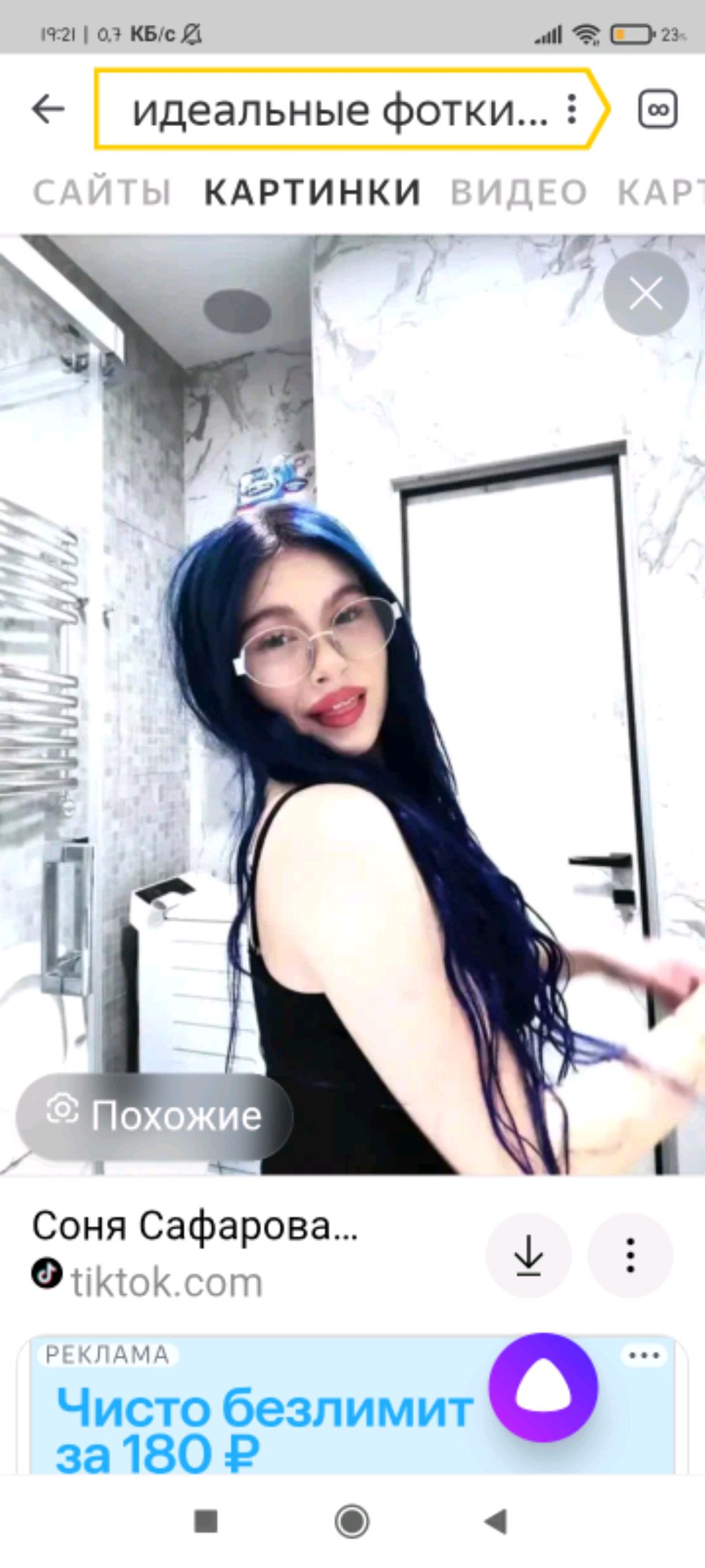 ʍиᴧᴧионᴇᴩᴋᴀ