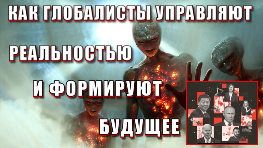 Скрытая РЕАЛЬНОСТЬ тонкого МИРА👁