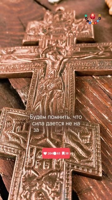 Будем помнить, что...