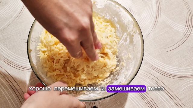 Просто смешала и в духовку! Очень вкусные сырные булочки без хлопот