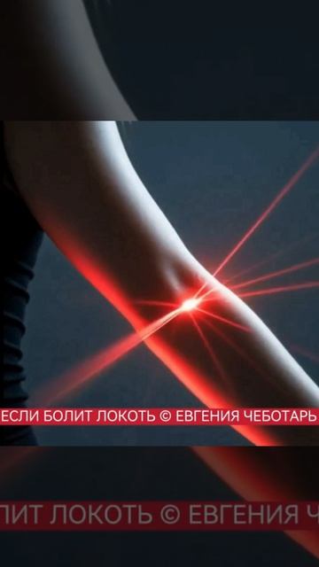 ЛФК (лечебная физкультура) — это основа восстановления локтя после травм или при артрозе