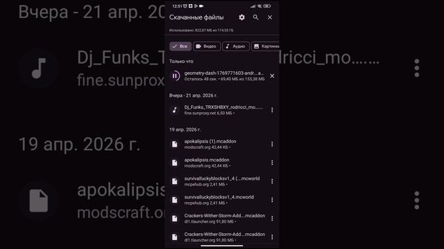 как скачать geometry dash бесплатно плюс все скины