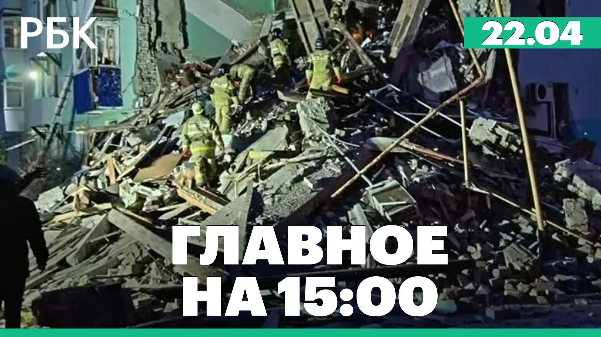 В Сызрани при атаке БПЛА пострадали 12 человек. Трамп продлил перемирие с Ираном