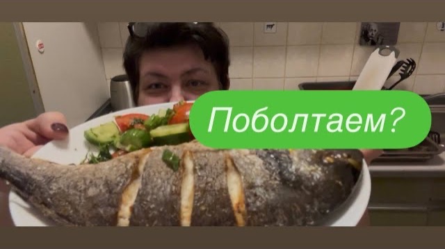 Когда живешь «маминым» умом. Мамы бывают разные. #ежедневныйвлог #разговорподушам #разговорыобовсем