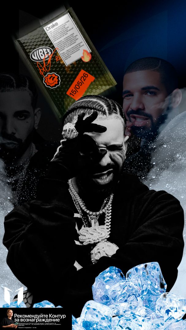 Фанаты Drake докопались до даты релиза — альбом выходит 15 мая.