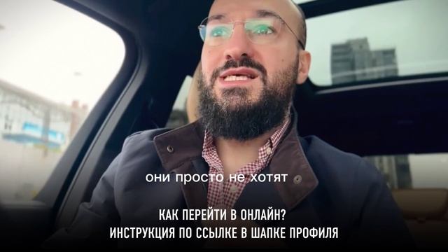 В тебя не верят