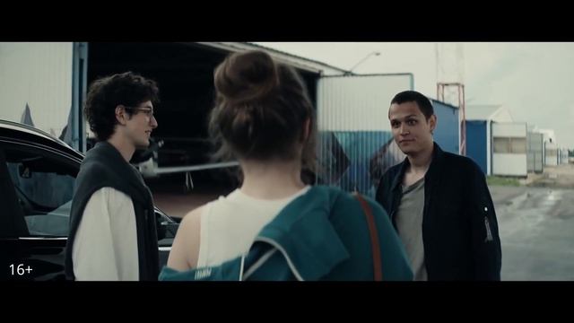 Пропасть — Фрагмент (2026)