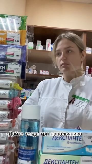 Тетка аж из под стола вынырнула посмотреть что за бедолага там