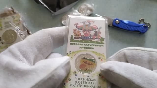 Распаковка с аукциона Мешок