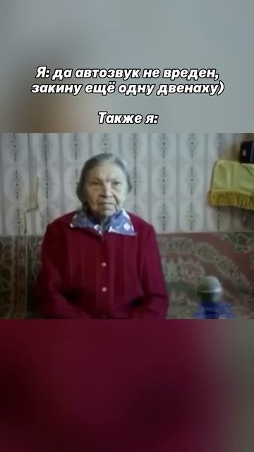 Видео несёт юмористический характер #ваз #2114 #автозвук #мем #сабвуфер #динамики #четырка #автоваз