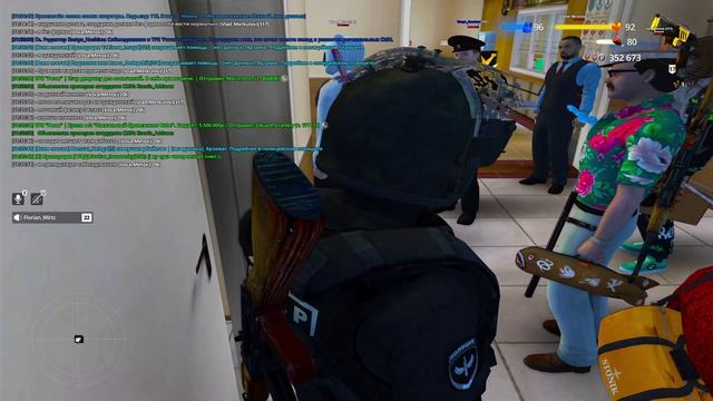 отка на задержания