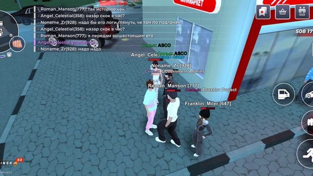 2 ЧАСТЬ - БЛАТ ОТ АДМИНА - ЗАКРЫЛ ГЛАЗА НА НАРУШЕНИЕ / Black Russia (46)