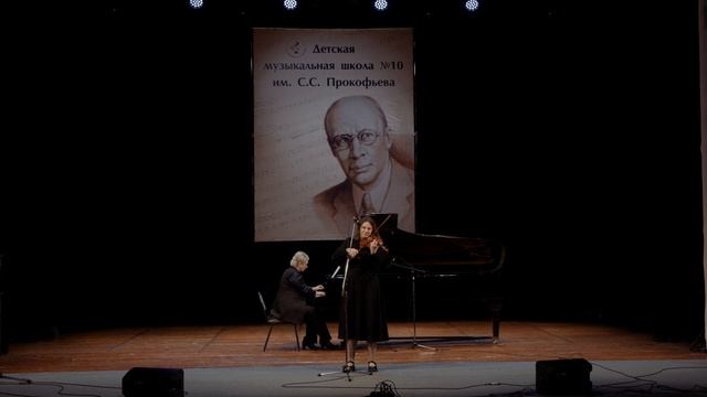 Отчётный концерт МБУ ДО ДМШ №10 им. С.С. Прокофьева г. Ростова-на-Дону 2026