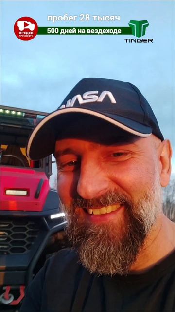 пробег 28 тысяч километров 

Проект 