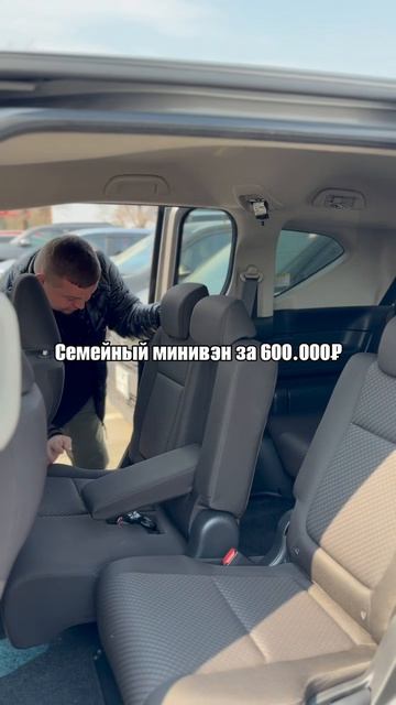 Привезем авто из Японии под ваш запрос