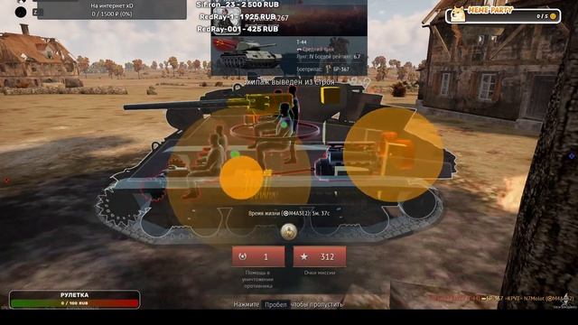 #WarThunder удивляет