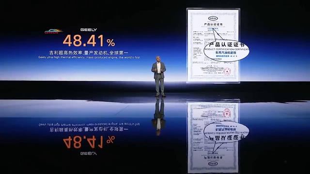 Geely Monjaro I-HEV 2