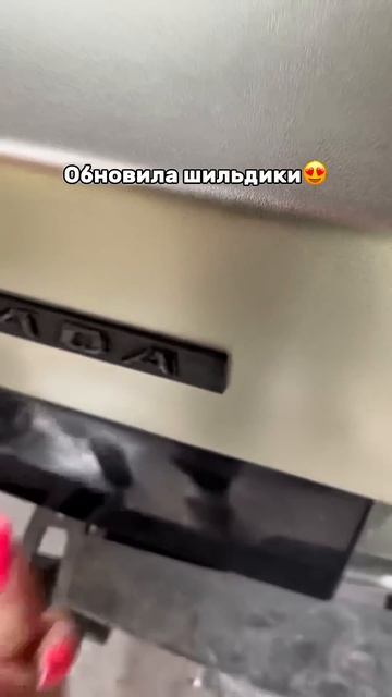 Тгк Sofiakravtsova2114 2114 Automobile четырка лада ваз автоваз ваз2114 машина автомобиль