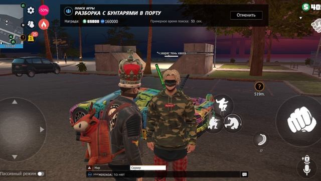 Ты запомнишь это навсегда!!!! Grand Criminal Online GCO★