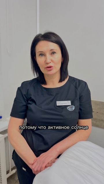 Какие процедуры успеть сделать до активного солнца?