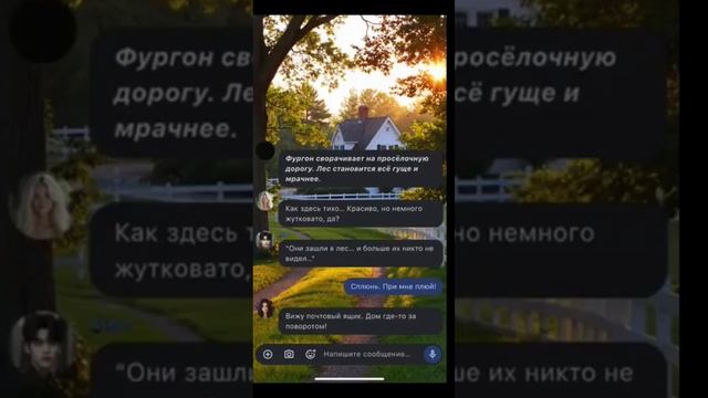 Пародия на 