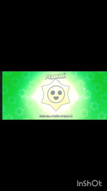 Открываем стрки