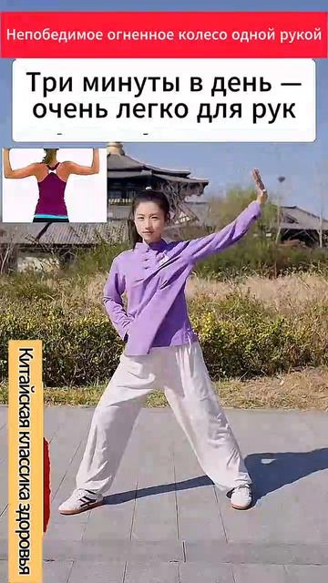 Упражнения для плеч и шеи