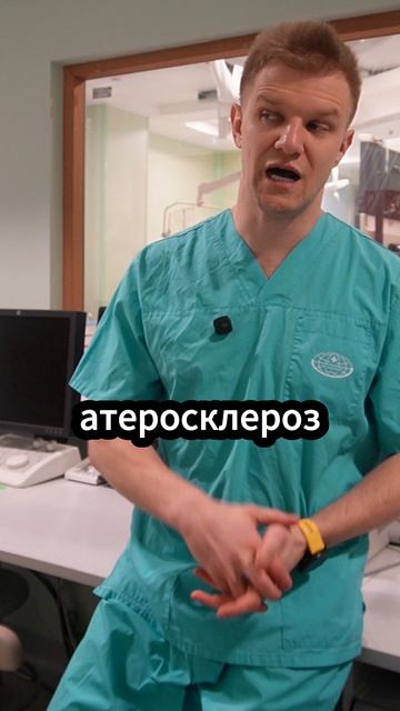 Ты можешь не лечить это, если сердце тебе не нужно