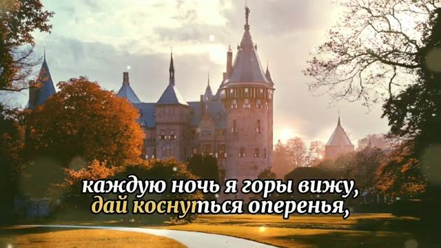 Королевна Караоке