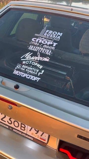 Простые истины ТГК: Сонька и четырка четырка ваз2114 2114 лада жигули автоваз