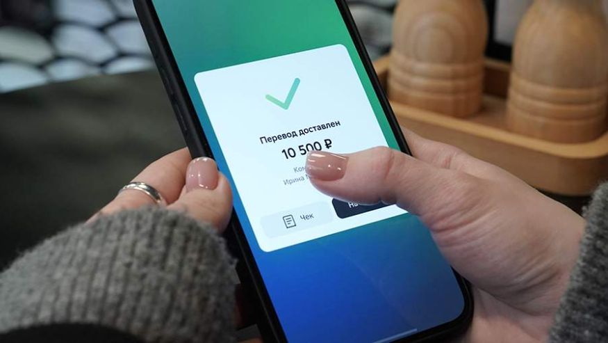 ЦБ РФ опроверг изменения стоимости переводов по СБП c 1 мая